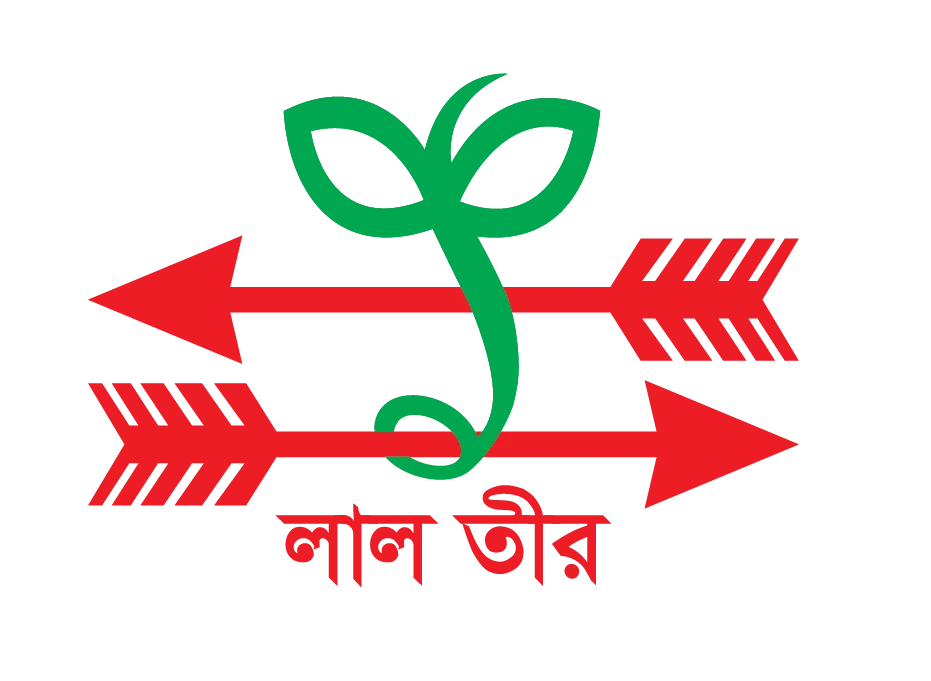 Lal Teer